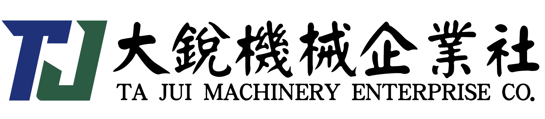 大銳機械企業社 TA JUI MACHINERY ENTERPRISE CO.
